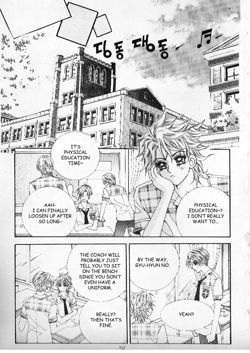 Boy of the Female Wolf Chapter 5 30